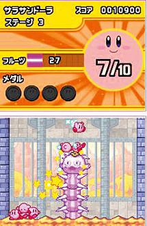 Click image for larger version

Name:	kirby5.jpg
Views:	1
Size:	39.8 KB
ID:	2741638