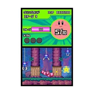 Click image for larger version

Name:	kirby3.jpg
Views:	1
Size:	64.8 KB
ID:	2741640