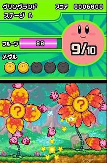 Click image for larger version

Name:	kirby1.jpg
Views:	1
Size:	40.5 KB
ID:	2741642