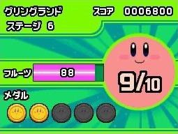 Click image for larger version

Name:	kirby1.jpg
Views:	2
Size:	13.7 KB
ID:	2741644